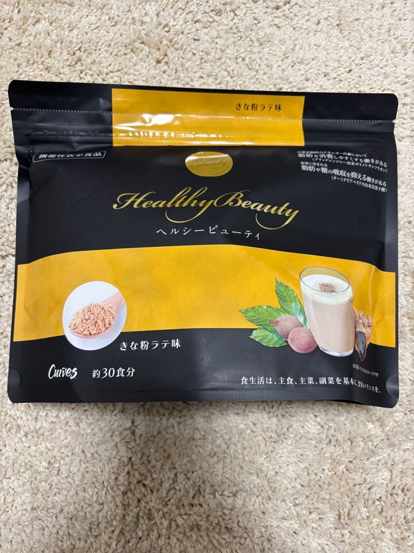 カーブス　ヘルシービューティー＆ウルトラプロテインセット