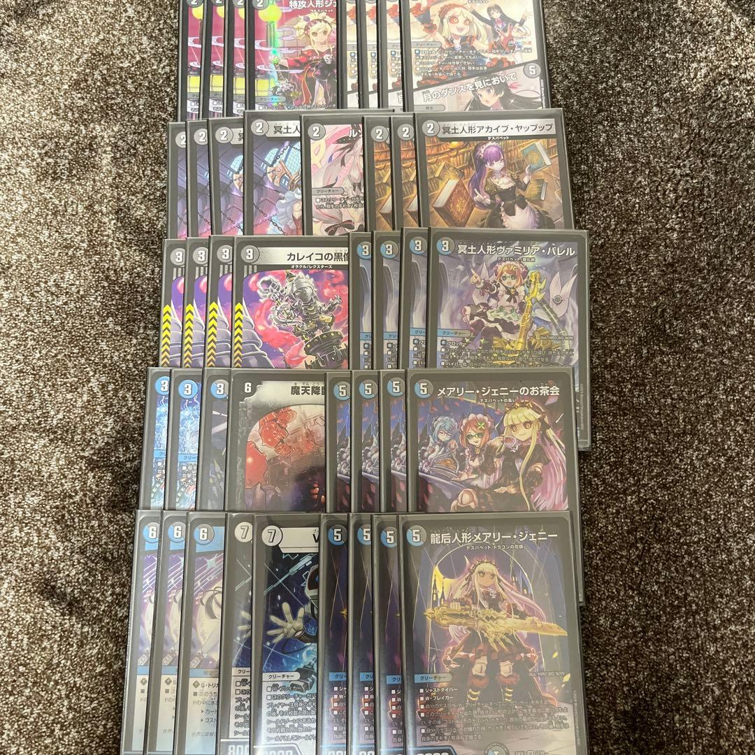 デュエルマスターズ引退品　速攻なし