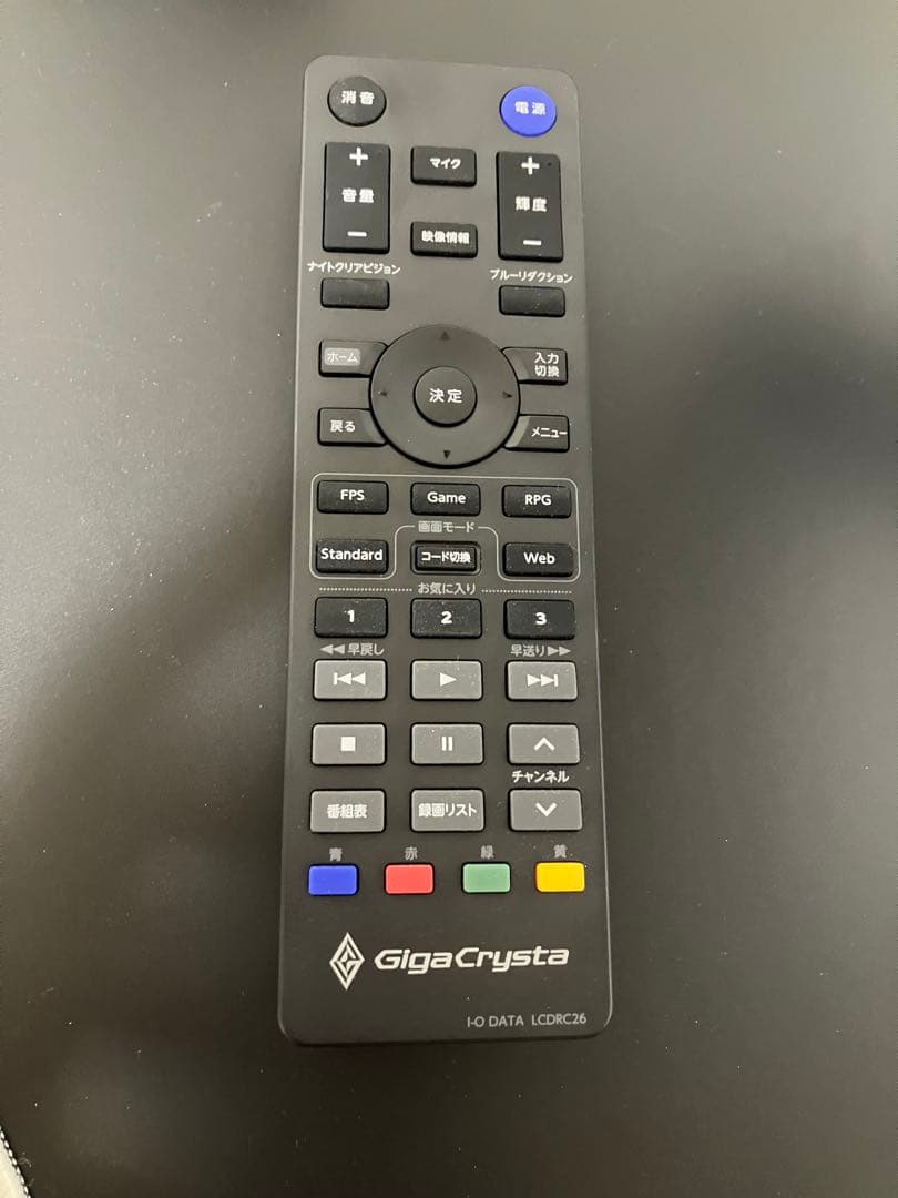 iodata有機EL LCD-GDQ271UEL