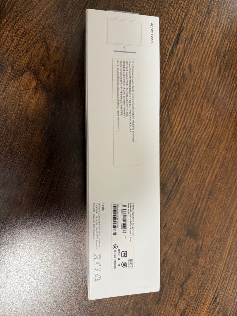 Apple Pencil (第2世代) 極美品　元箱付き