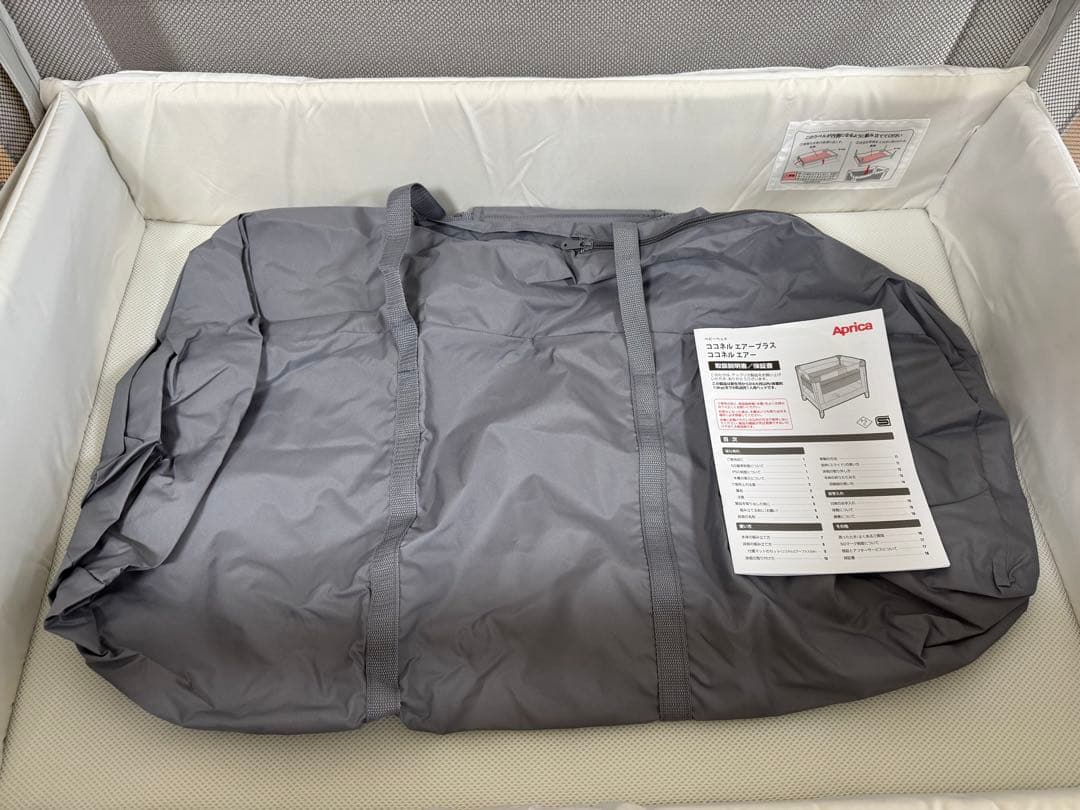 Aprica ココネルエアーAB