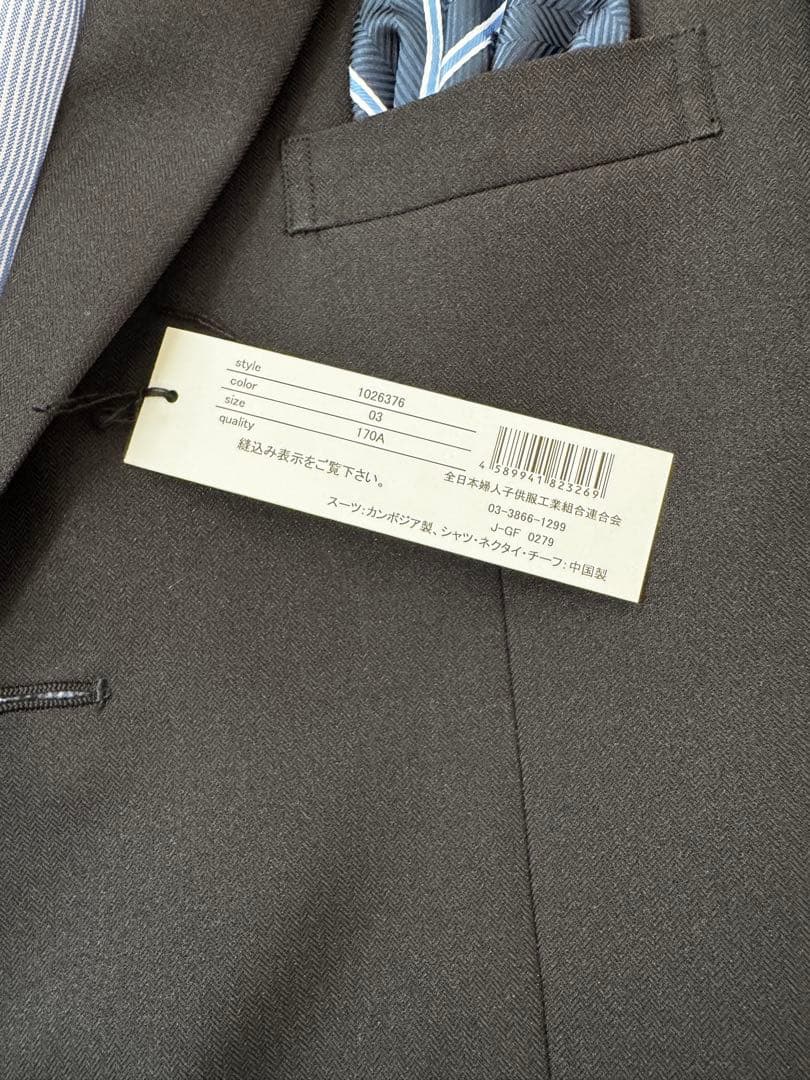 美品 オリバーハウス 170cm フォーマルスーツ 卒業 フルセット 男の子