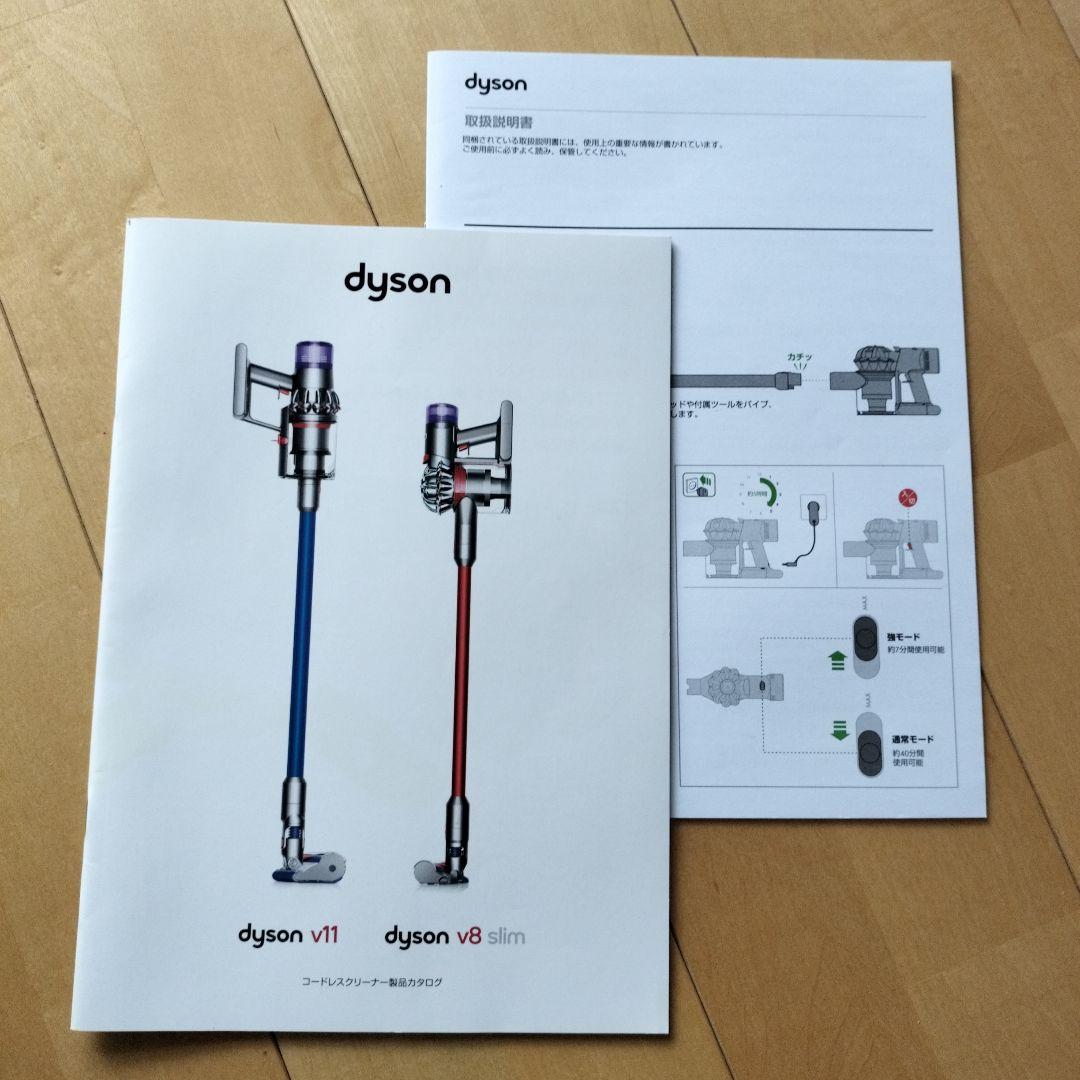 dyson ダイソン　V8 Slim Fluffy SV10KSLM