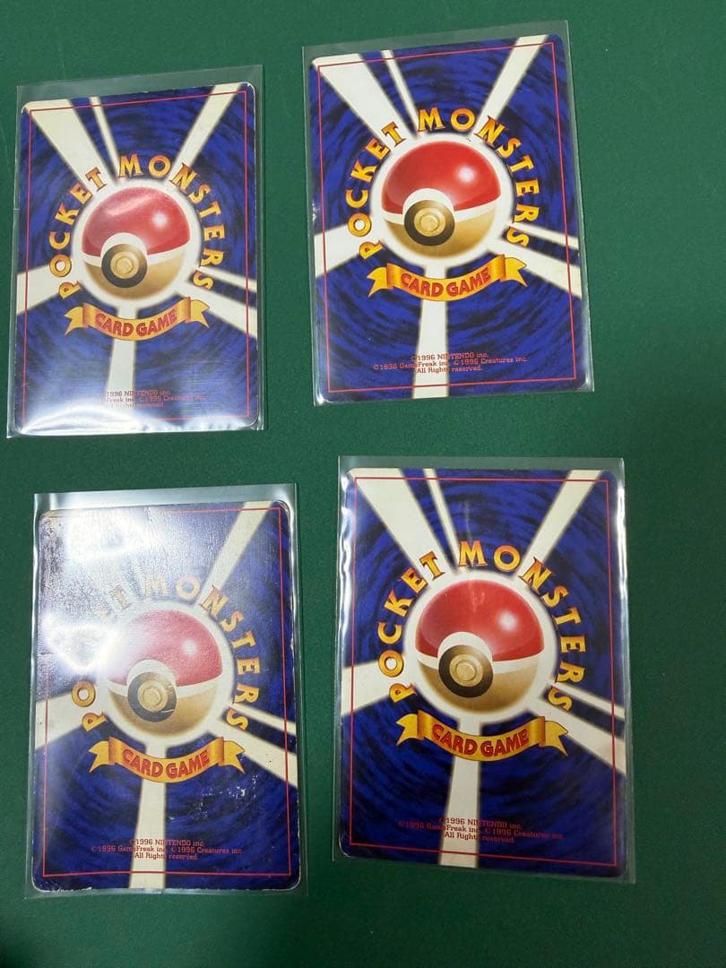 旧裏　キョウのメタモン　ゲンガー　フリーザー　ナツメのフーディン　ポケカ
