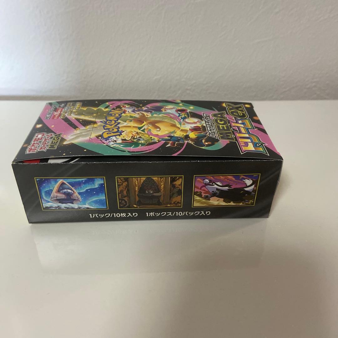 【未開封】 ポケモンカード ハイクラスパックMEGA ドリームEX BOX