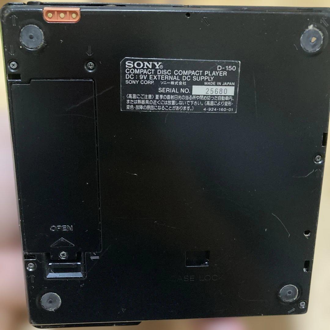 SONY D-150 ディスクマン　車載用電源供給スタンド