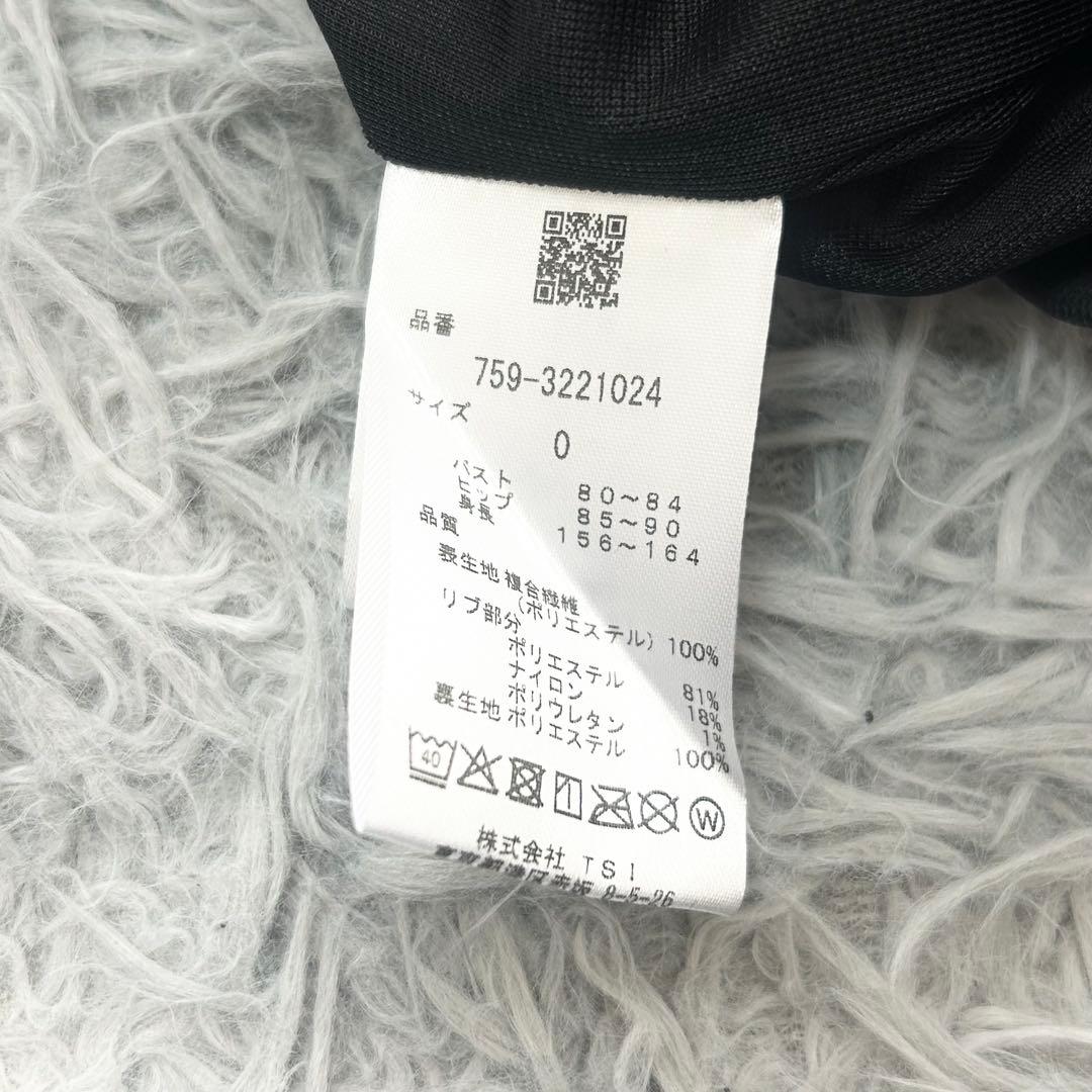 新品　マスターバニーエディション　セットアップ　スニード　ジャケット　モノグラム