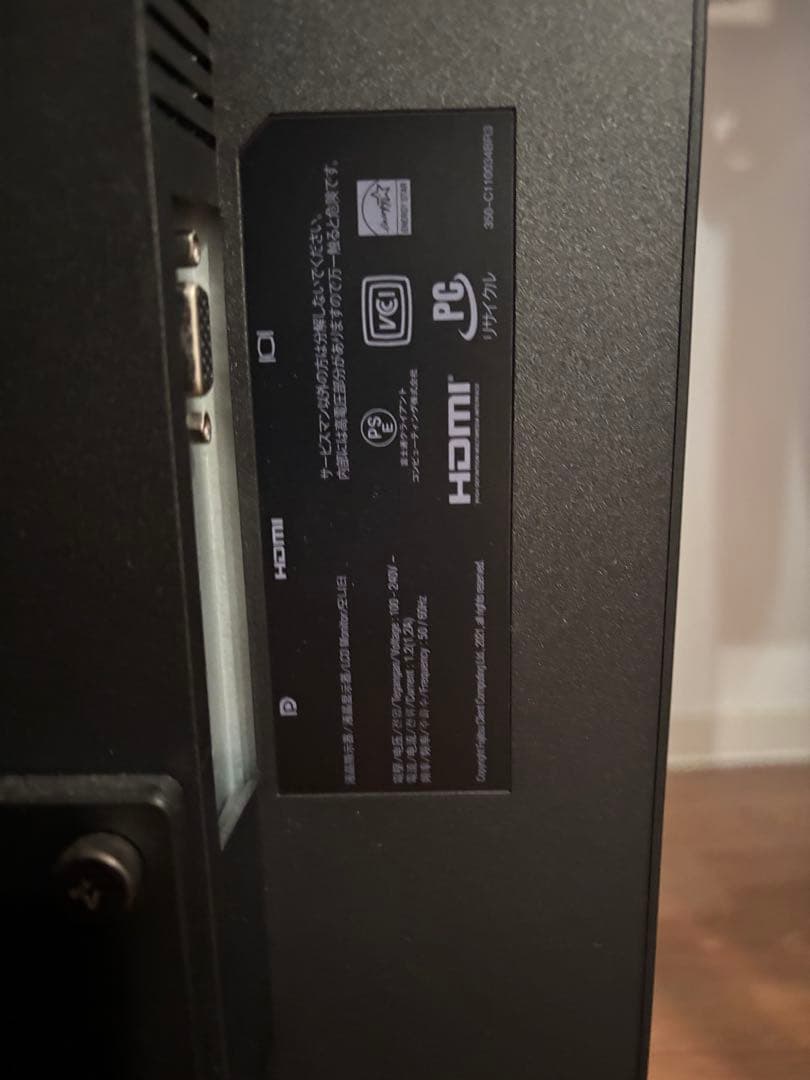 回転式スクリーンモニター 21.5インチ　FUJITSU VTF22011BT