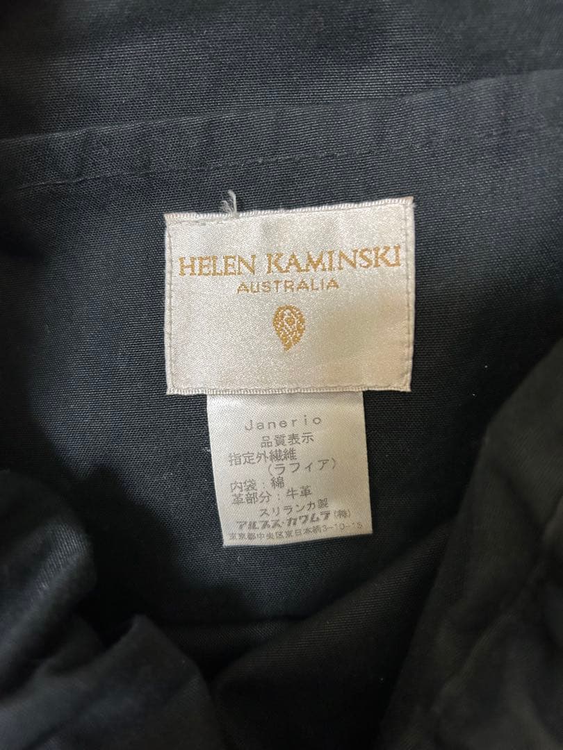 HELEN KAMINSKI ワンショルダーラフィアバッグ ブラウン