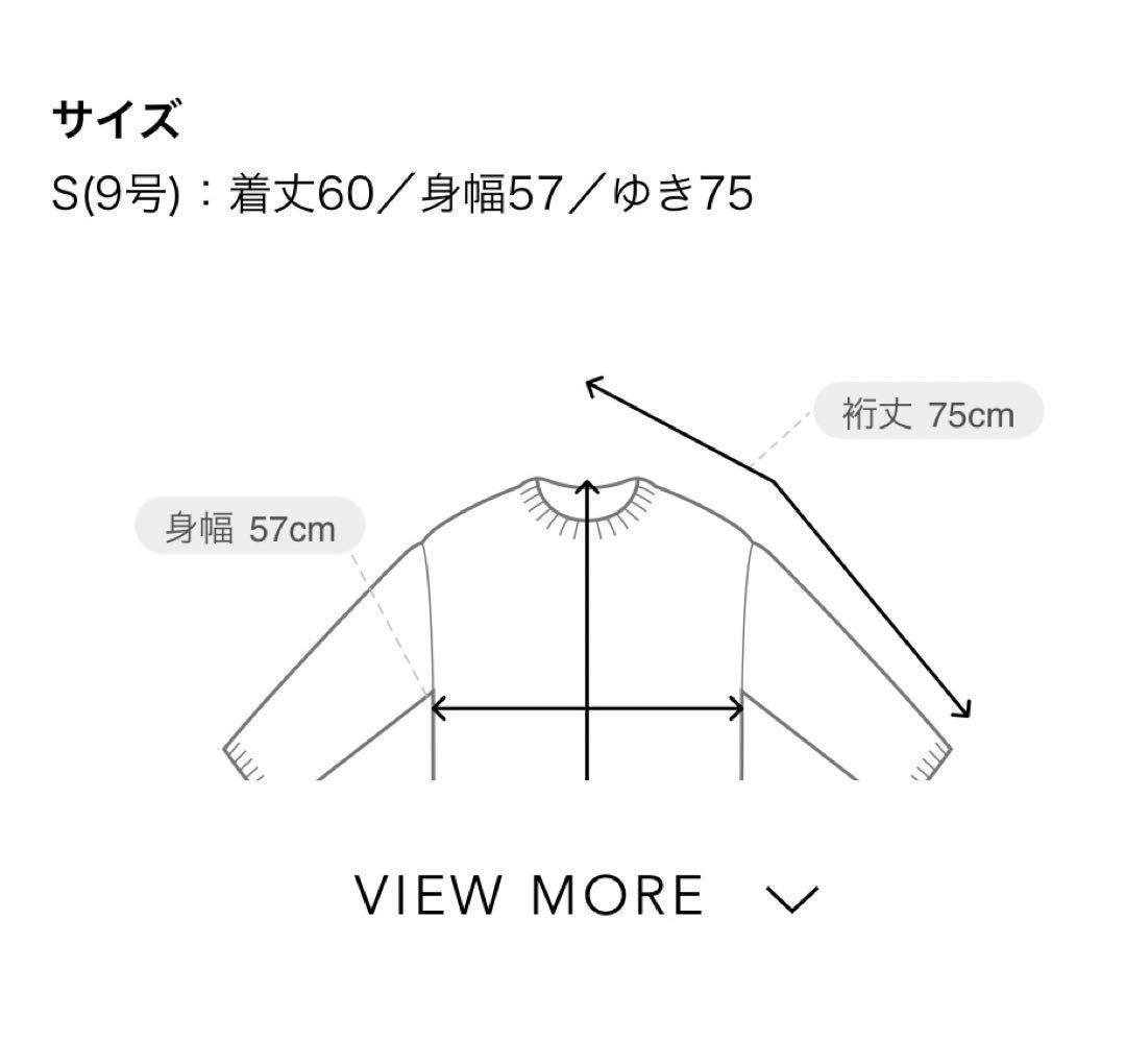 【試着のみ】Ballsey ミラノリブ ファー ポケットカーディガン