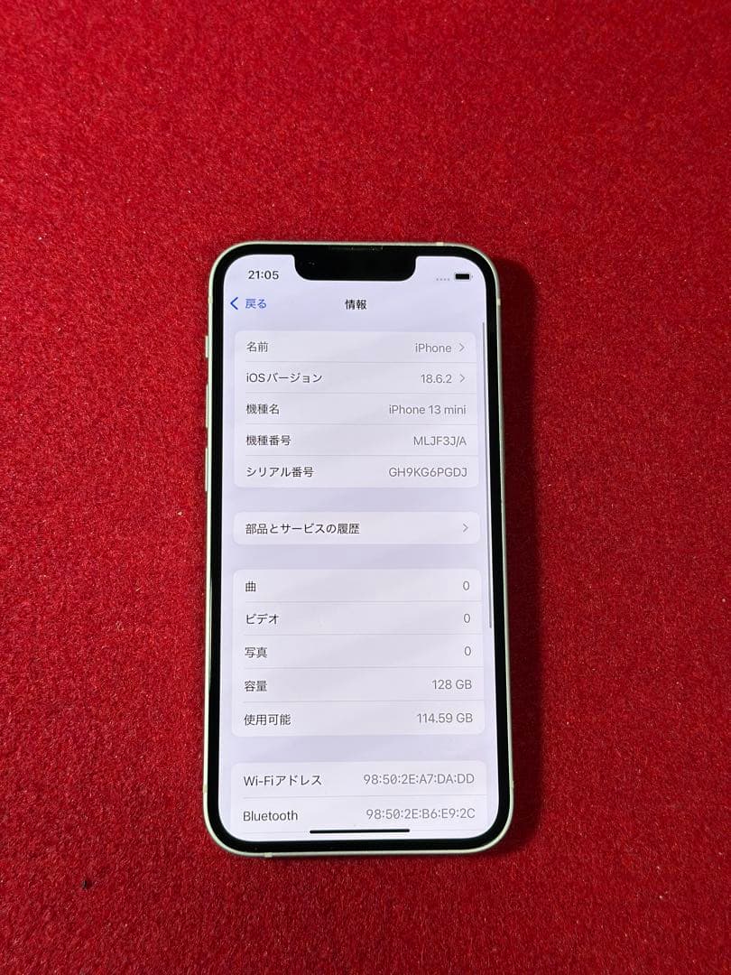 【3312】iPhone 13MINIピンク 128GB simフリー