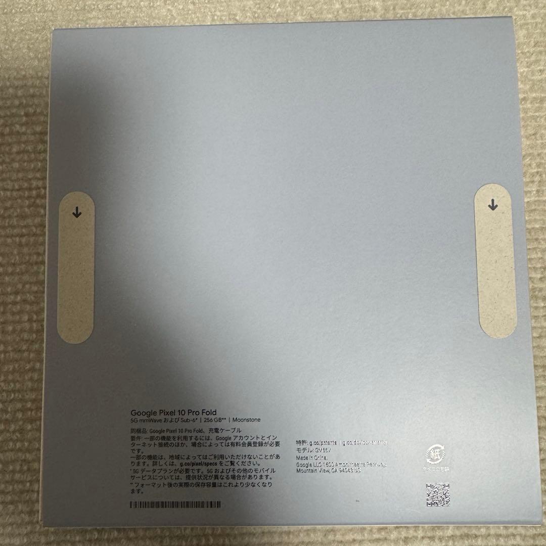 A*e様 Google Pixel10Pro Fold 256GB 他純正品