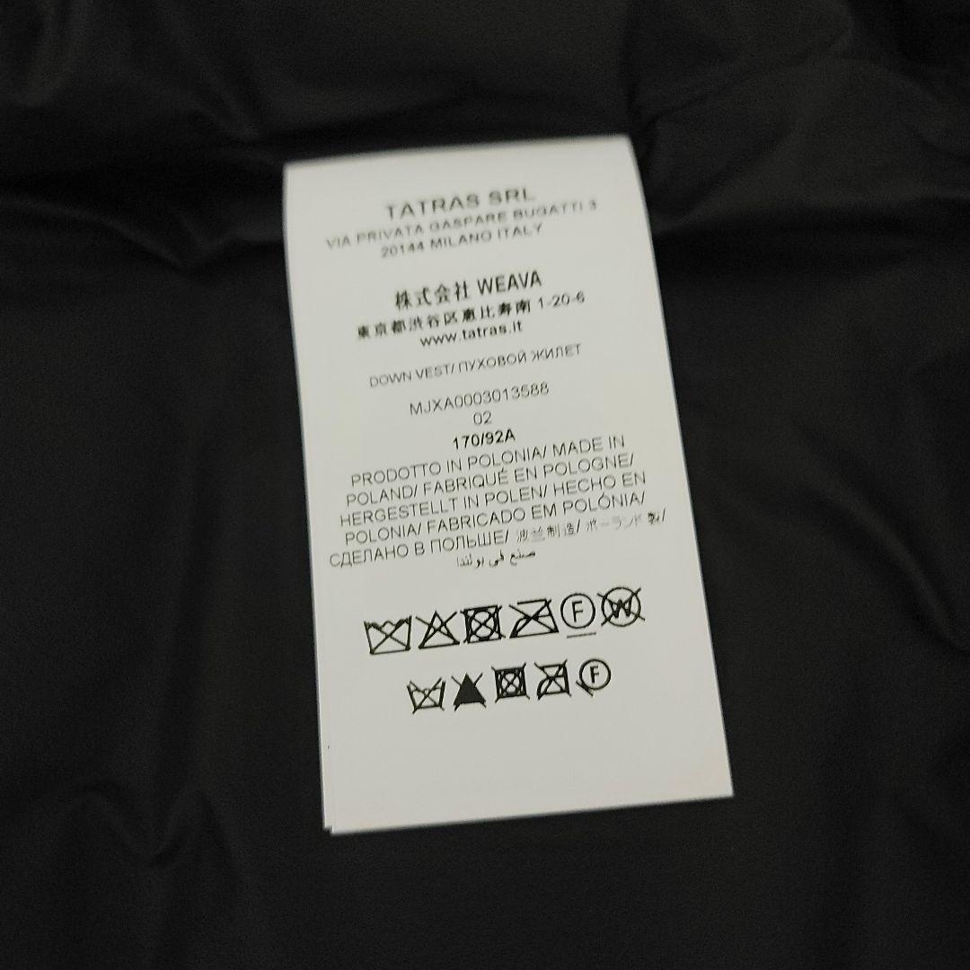 【未使用】TATRAS POSEIDONE ポセイドーネ ダウンベスト サイズ2