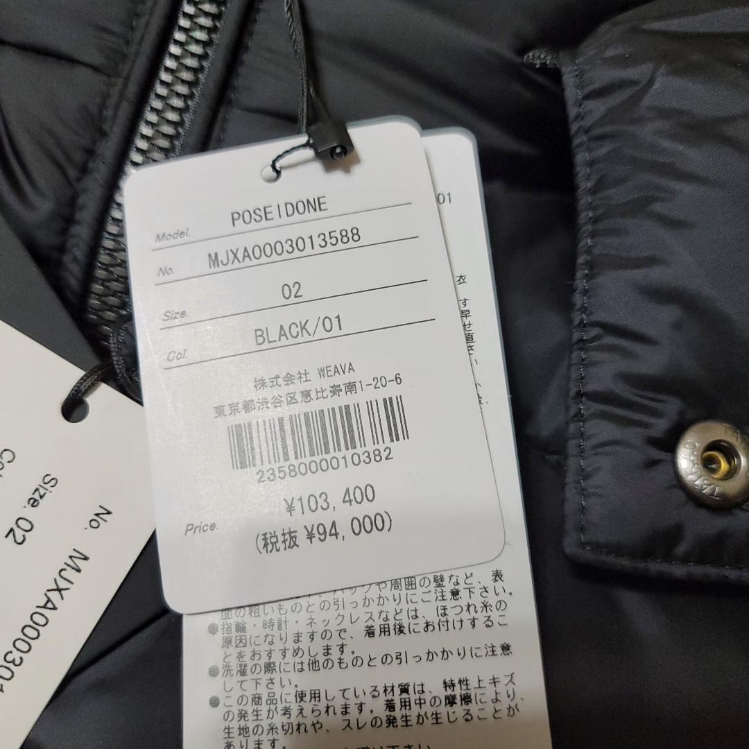 【未使用】TATRAS POSEIDONE ポセイドーネ ダウンベスト サイズ2