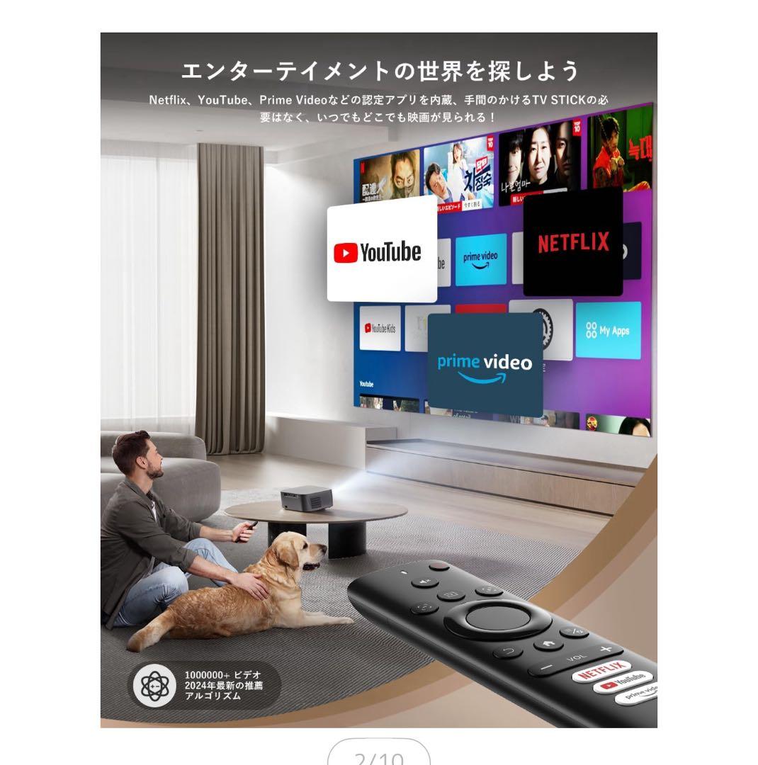 METVATE MV3小型プロジェクター 600ANSI天井投影可スタンド付き