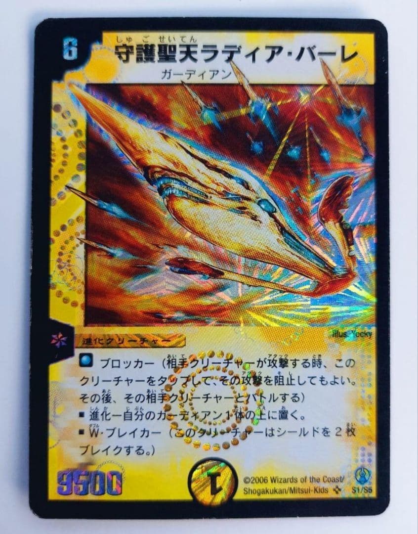 しおにぎり様 リクエスト 10点 まとめ商品