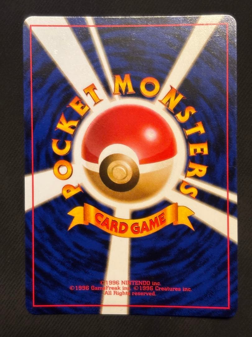 マチスのライチュウ LV.38 旧裏