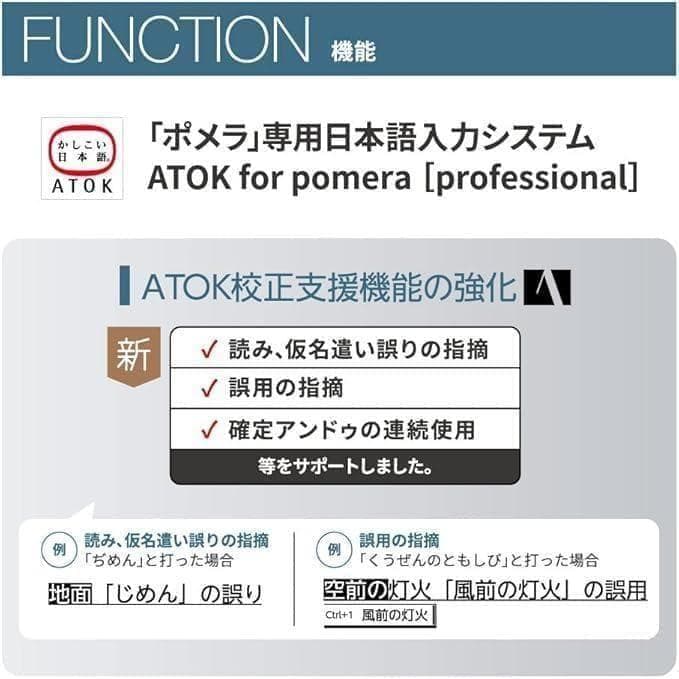 511058 キングジム デジタルメモ「ポメラ」 DM250