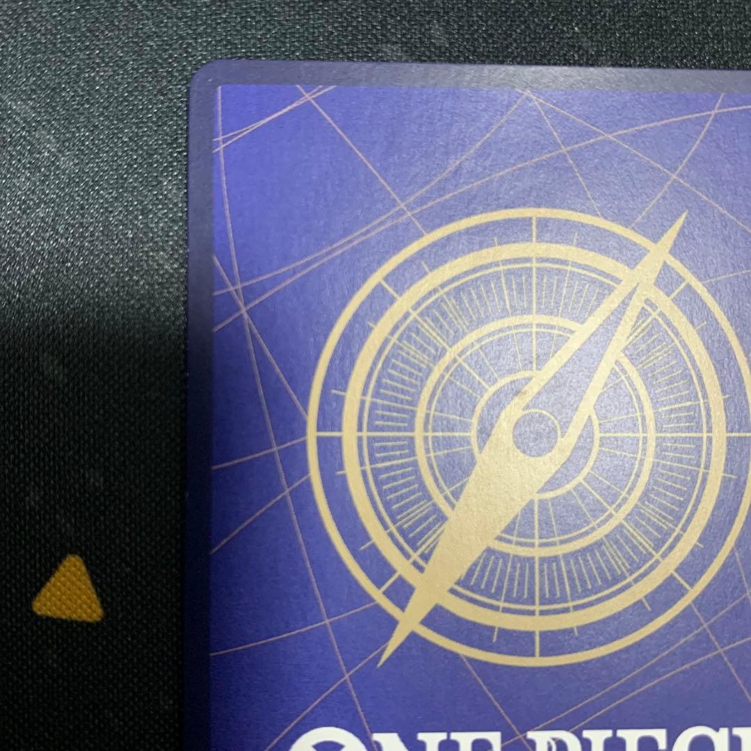 ナミ　スーパーパラレル　コミパラ　あんしん鑑定使用した上で購入してください