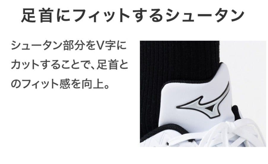 26.5cm Ｐ革付き 野球 スパイクシューズ P皮付き 26.5センチ