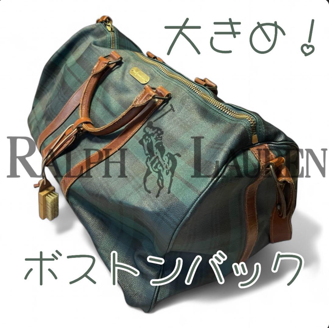 Ralph Lauren ボストンバッグ 大きめ グリーン・チェック柄