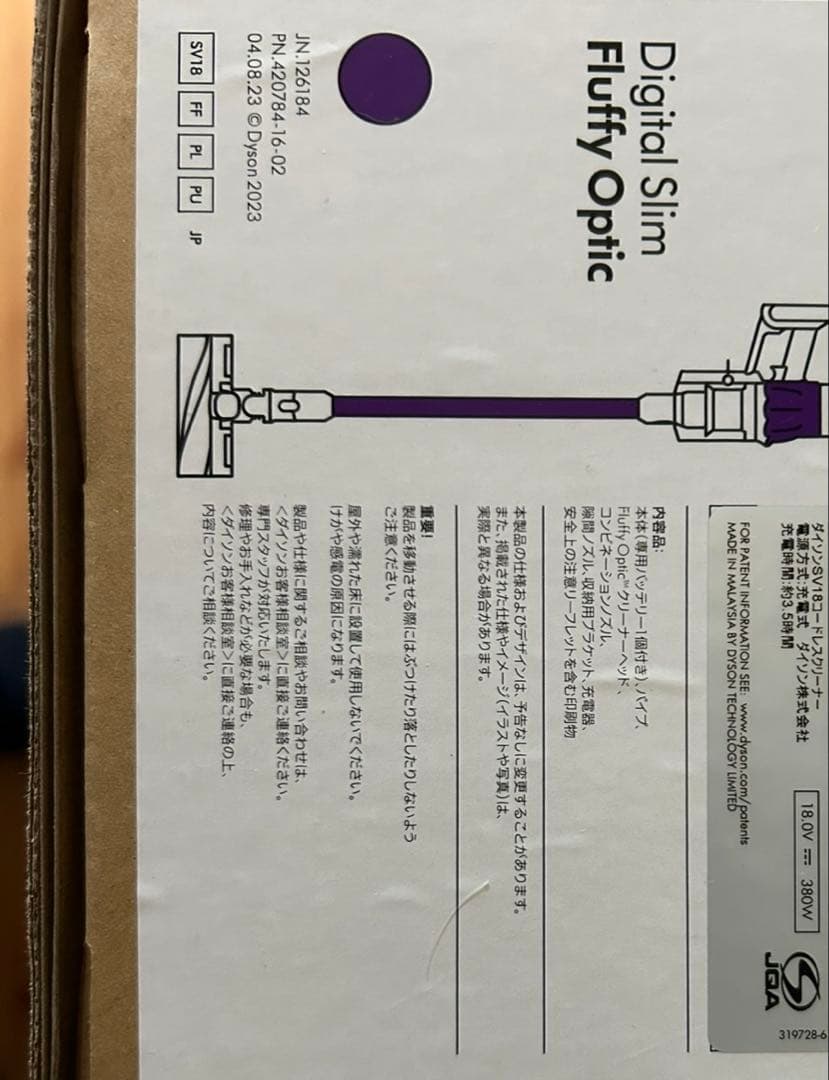 Digital Slim Fluffy Optic 新品　未開封