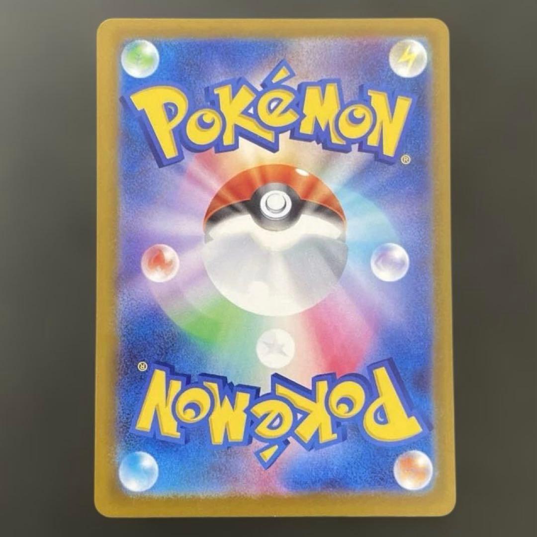 メガカイリュー MUR メガドリーム ポケモンカード ポケカ Dragonite