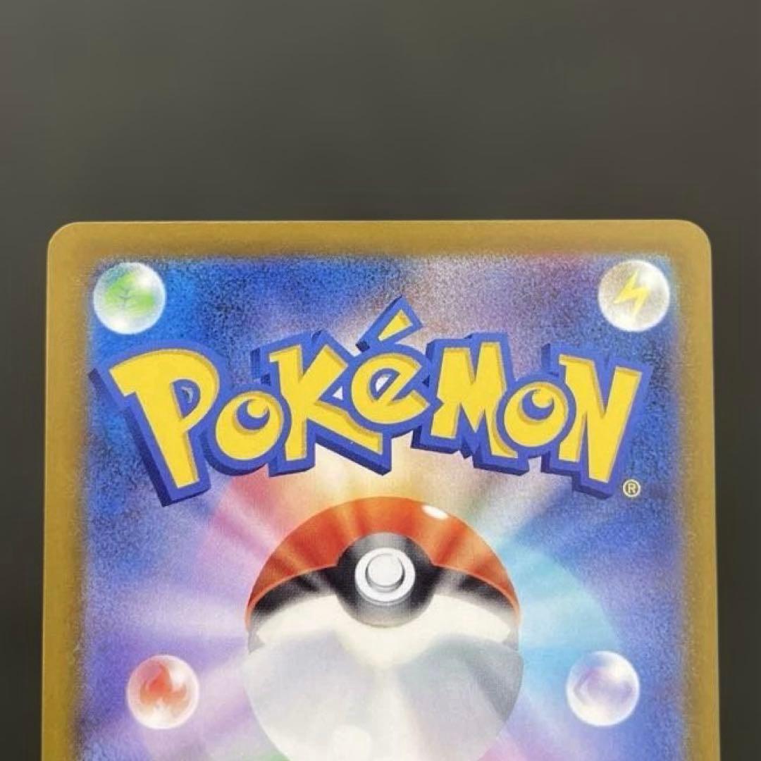 メガカイリュー MUR メガドリーム ポケモンカード ポケカ Dragonite