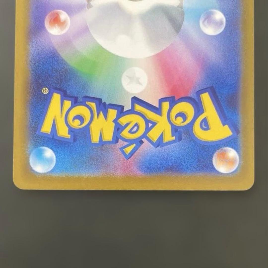 メガカイリュー MUR メガドリーム ポケモンカード ポケカ Dragonite