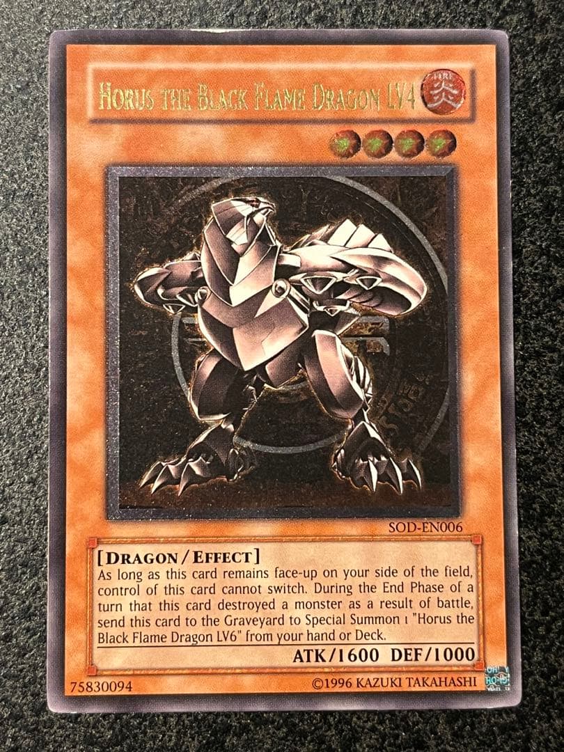 ホルスの黒炎竜レベル4 レリーフ　遊戯王　英語