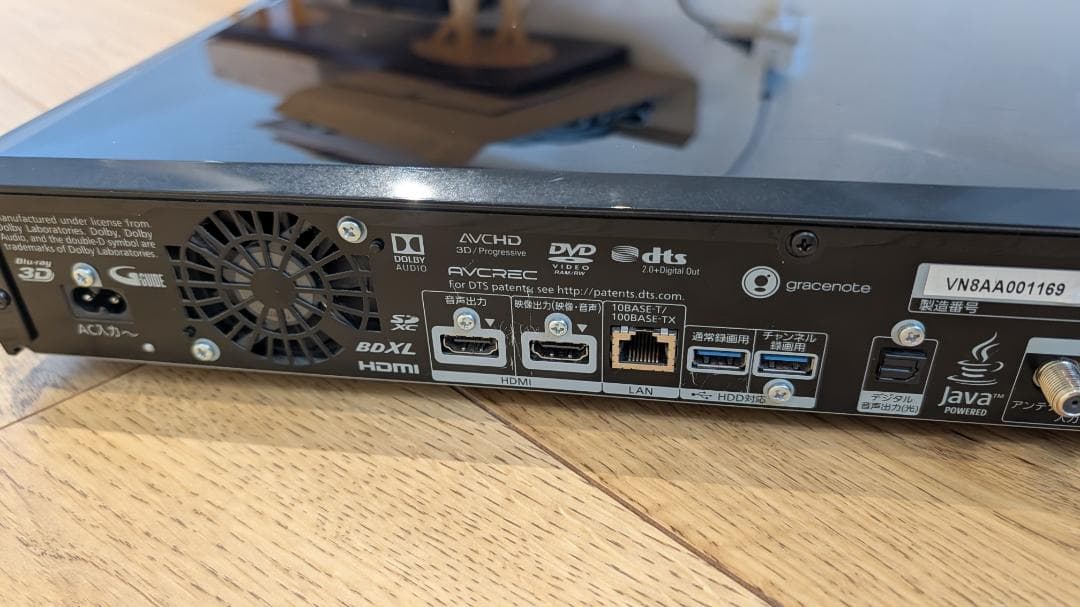 DMR-UBX7030 DIGA Panasonic ブルーレイレコーダー