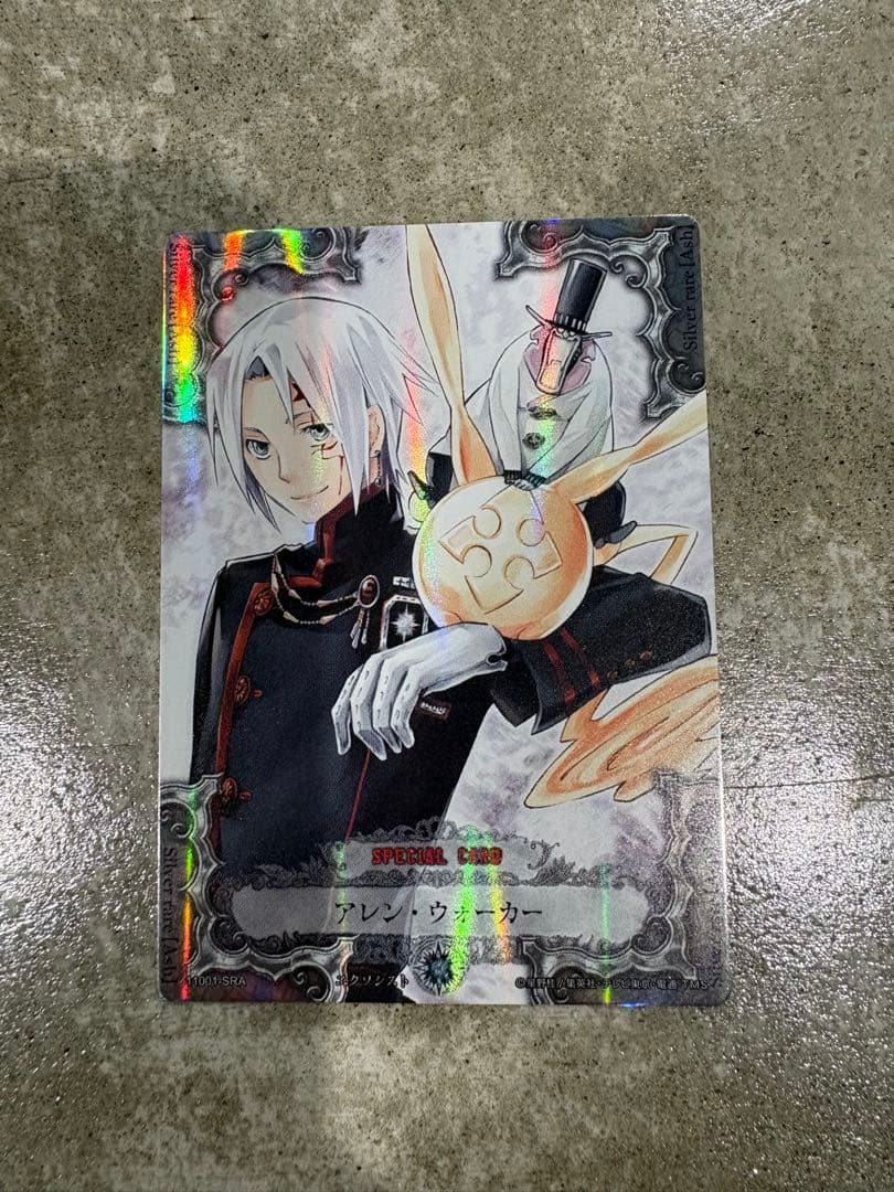 D.gray-man トレーディングカード　アレン・ウォーカー　SRA