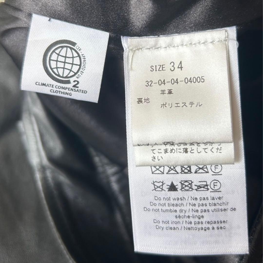 GANNI ガニー レザー ショートパンツ