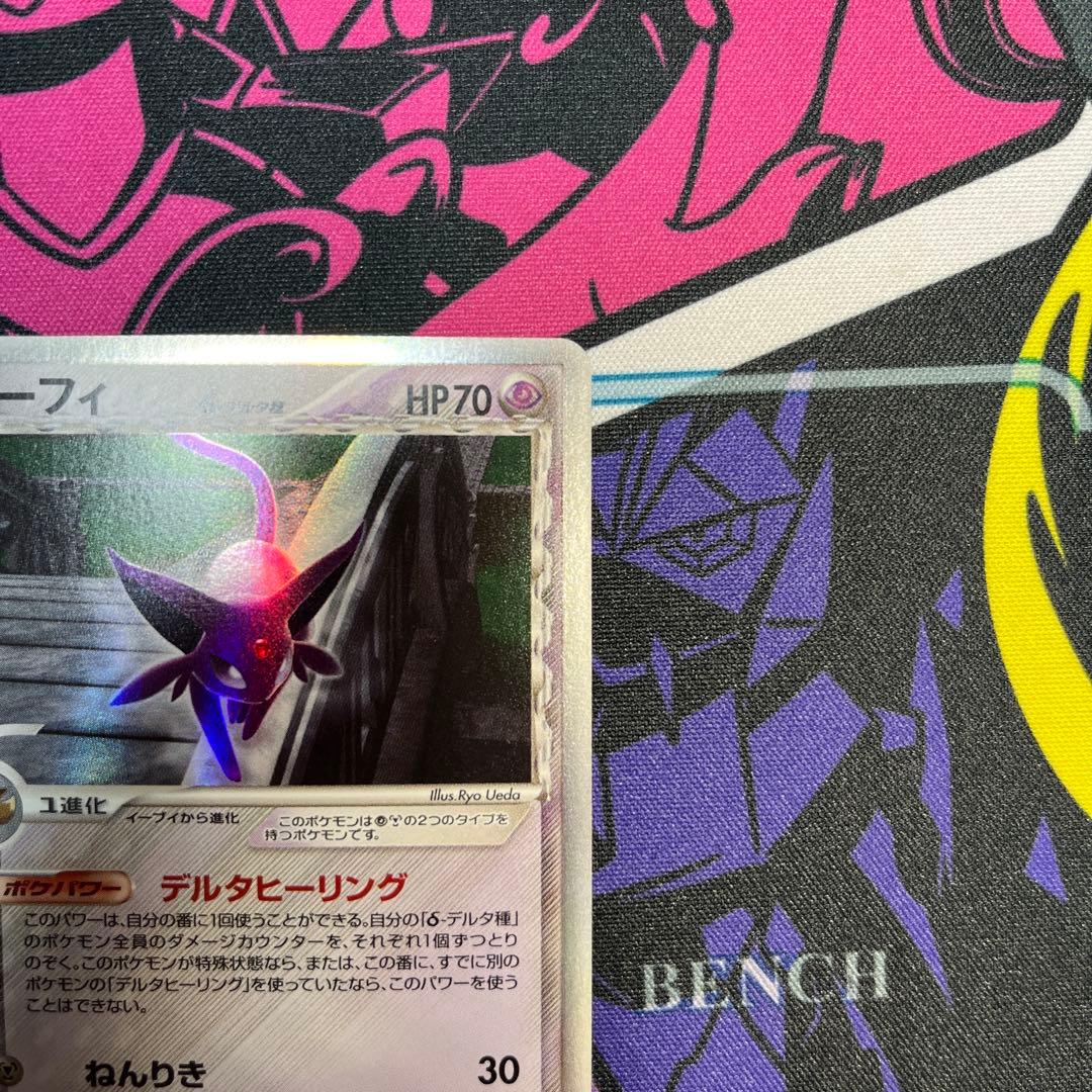 エーフィδデルタ種　049/086☆ ポケモンカード