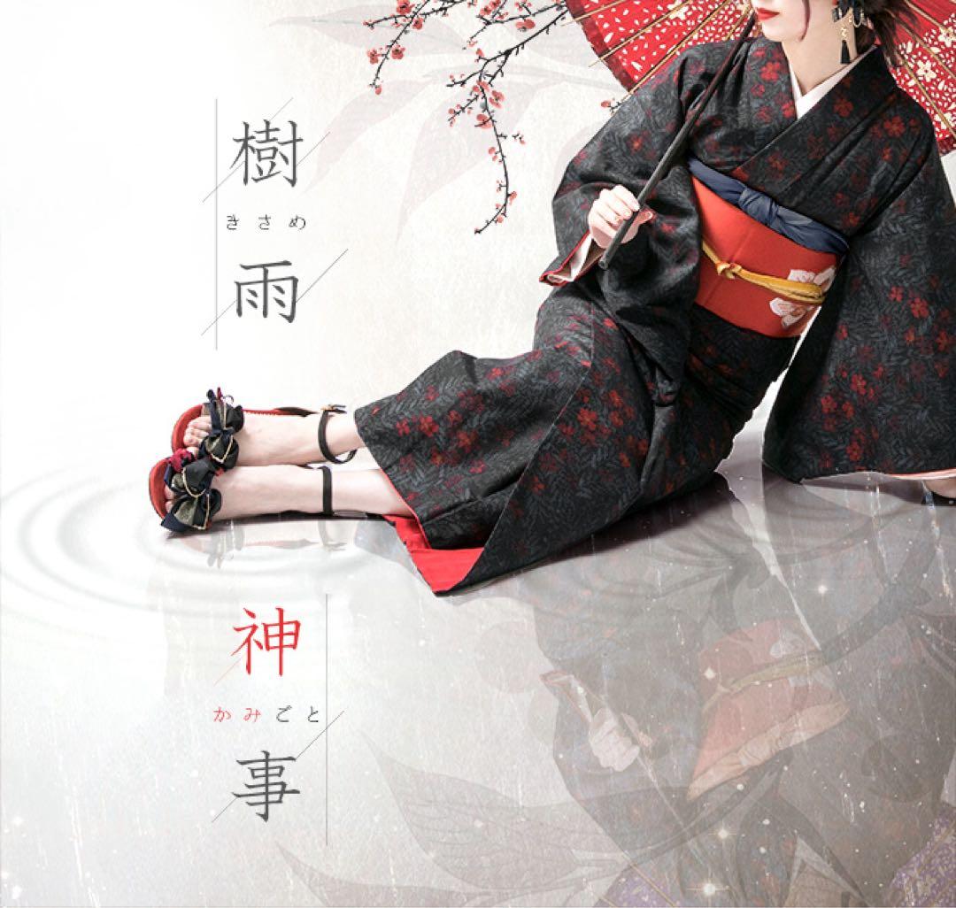 MAYLA 樹雨・カミゴト 38 黒狐　BK