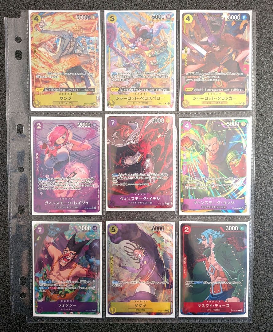 ワンピースカード SR C SEC パラレル まとめ売り(49枚)