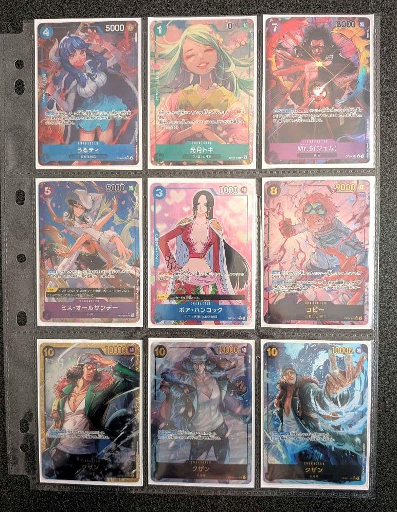 ワンピースカード SR C SEC パラレル まとめ売り(49枚)