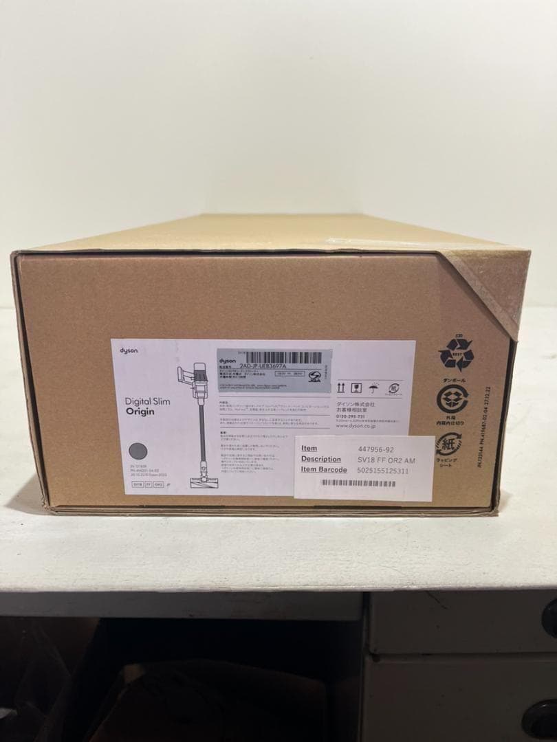 【2月15日まで限定価格】Dyson(ダイソン) SV18 FF OR2 AM