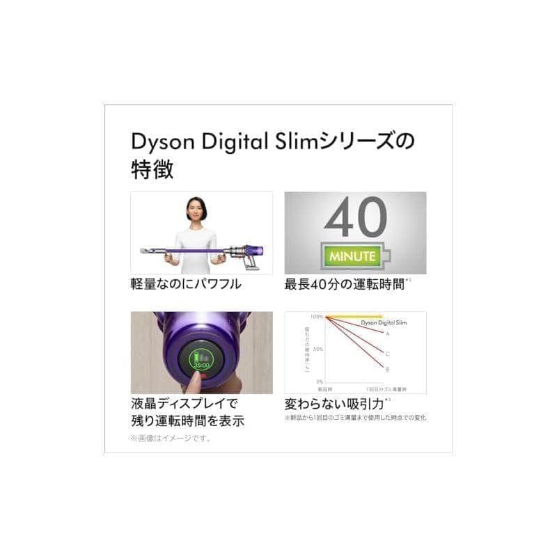 【2月15日まで限定価格】Dyson(ダイソン) SV18 FF OR2 AM