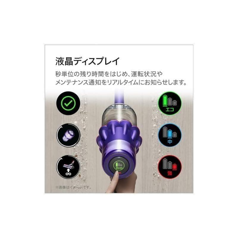 【2月15日まで限定価格】Dyson(ダイソン) SV18 FF OR2 AM
