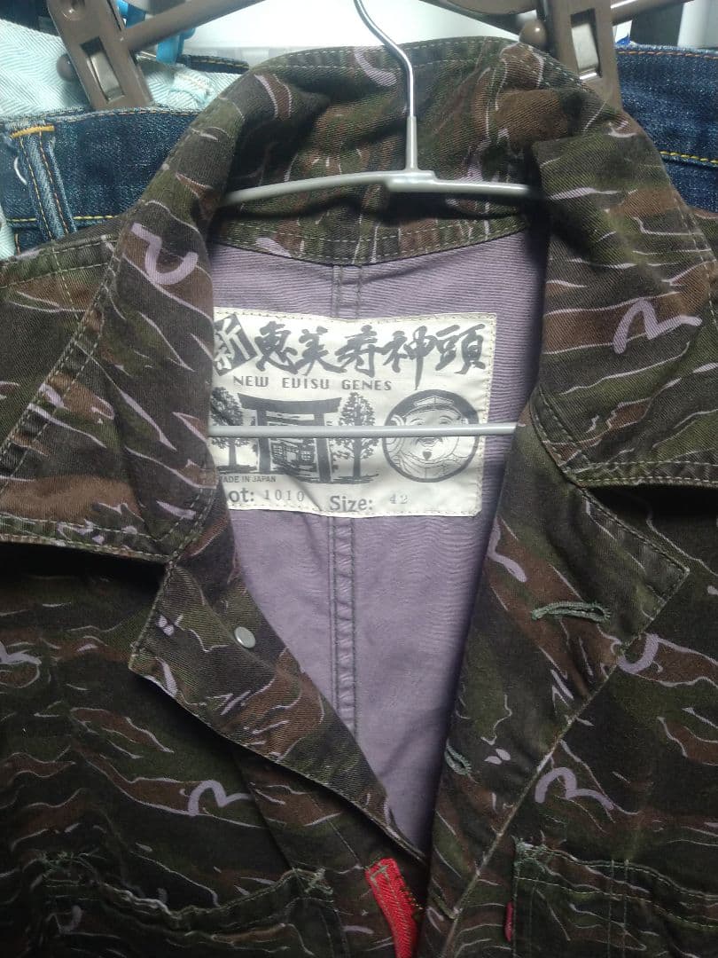 石井　まさ出品　EVISUツナギ　42