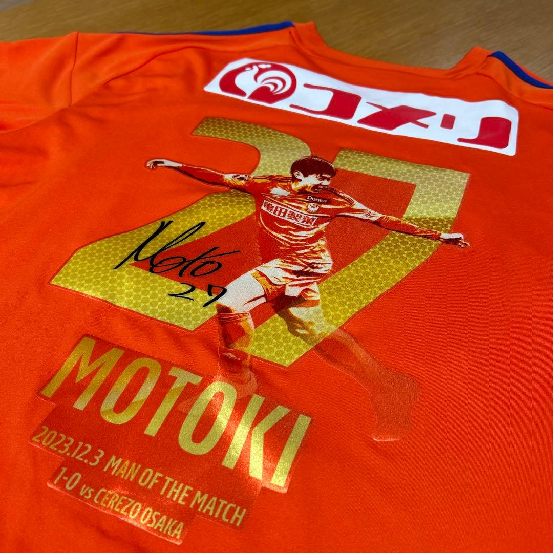 長倉幹樹Motoki 27 神ユニ