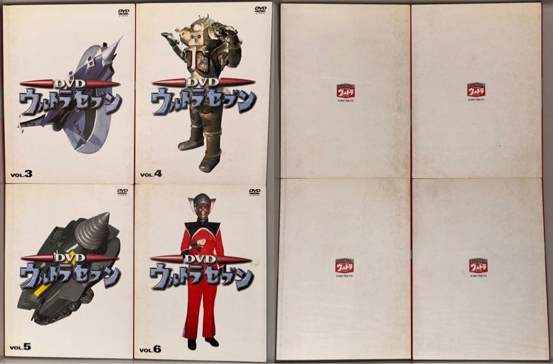 【ジャンク品】ウルトラセブン DVD コレクターズBOX