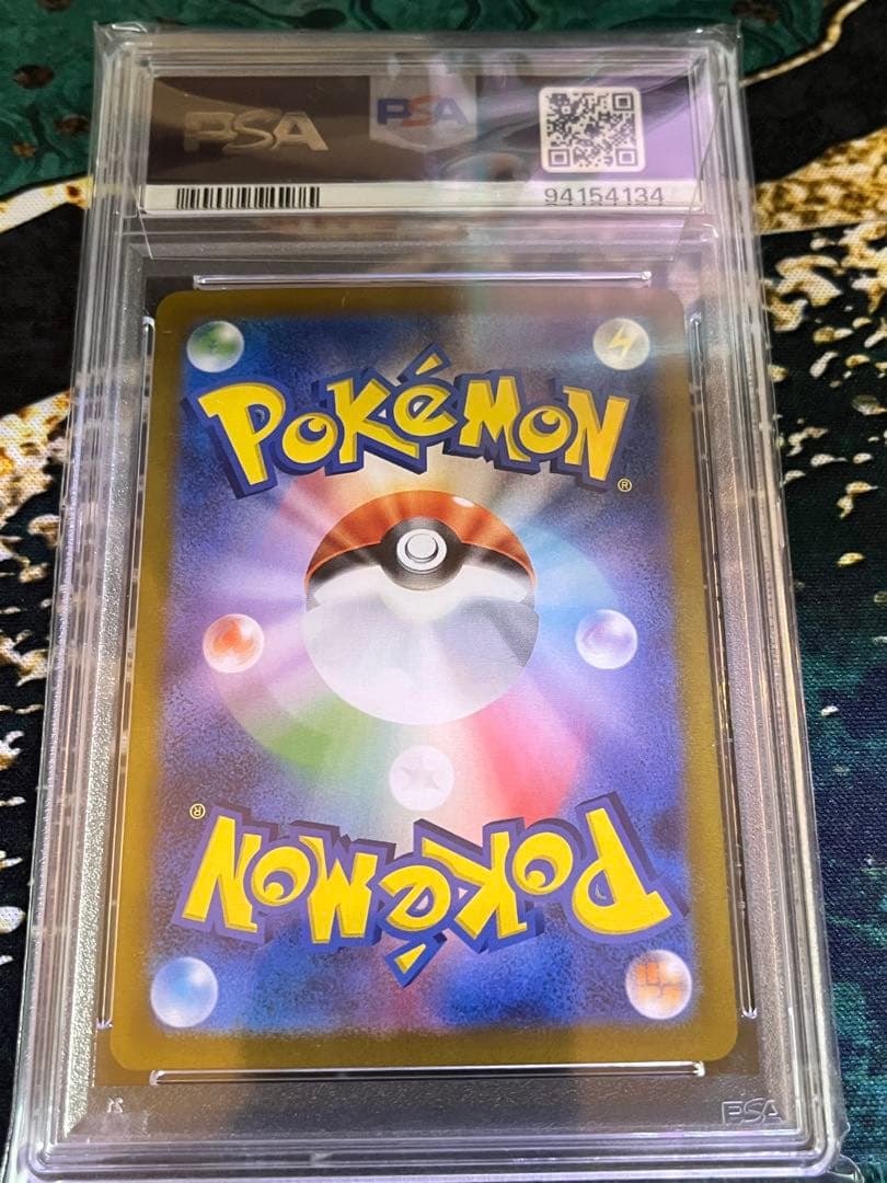 【PSA10】エリカの招待 SAR