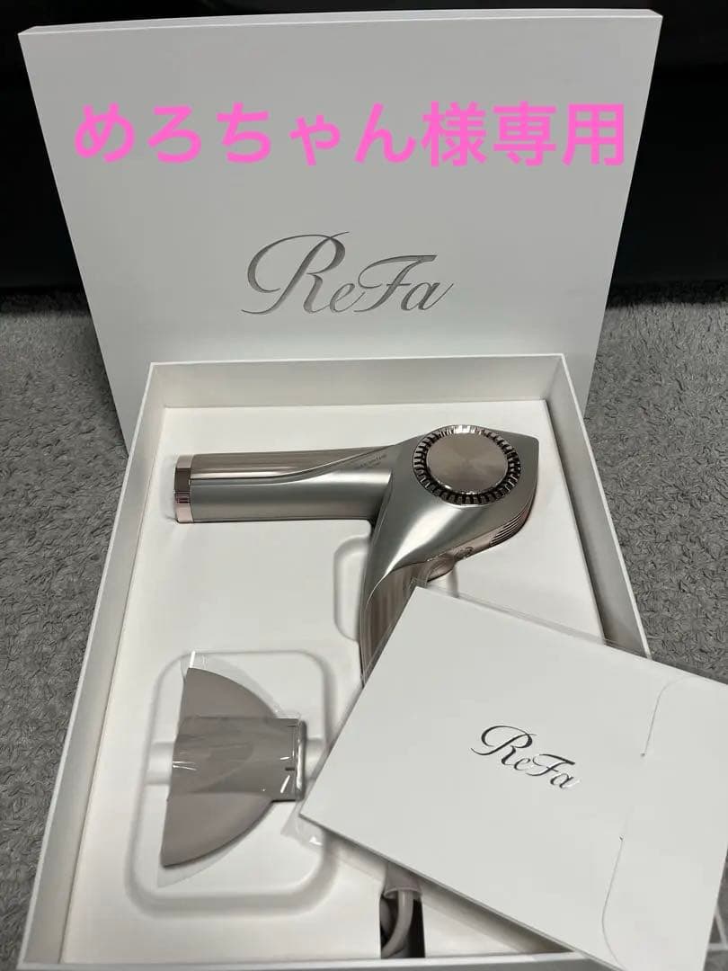【新品】ReFa ビューテックドライヤー BX W シャンパングレージュ