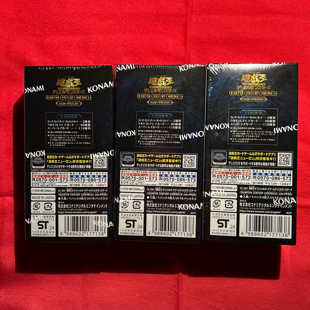遊戯王　Side PRIDE 3BOX シュリンク付き