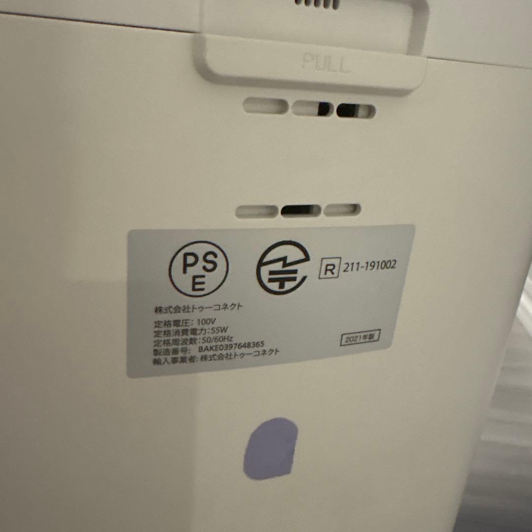 Airdog 空気清浄機 100V 35W