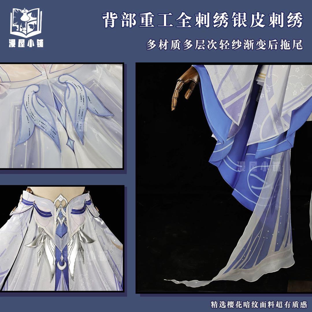 【当日発送可】漫屋小舗 コロンビーナ 原神コスプレ衣装 少女