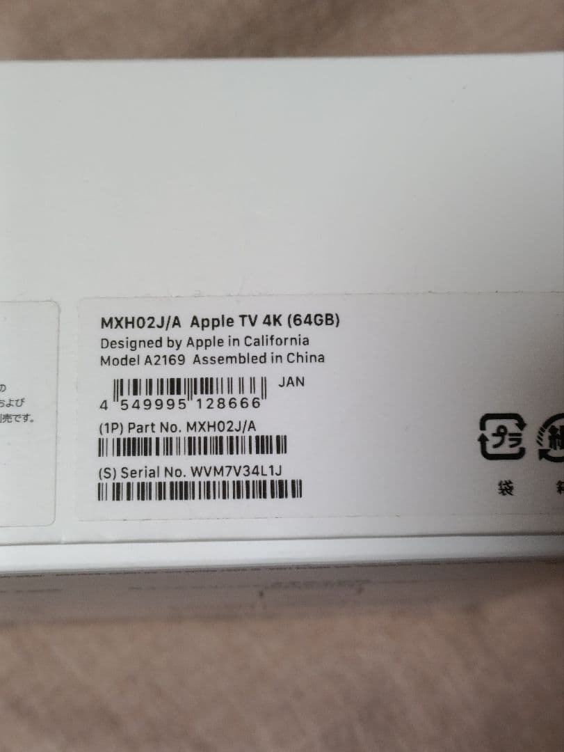 アップル AppleTV 4K MXH02J/A 64GB