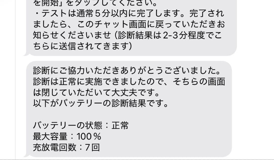 美品iPad Air M2 第6世代　cellularバッテリー100% 128